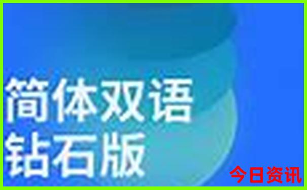 济南著名旅游景点排名第一