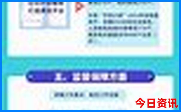 中国旅游必去景点
